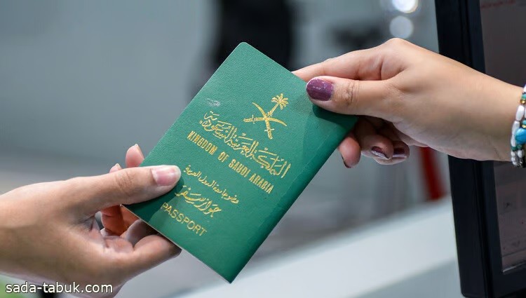 الجوازات توضح طريقة إصدار تصريح سفر للأم المطلقة وأولادها