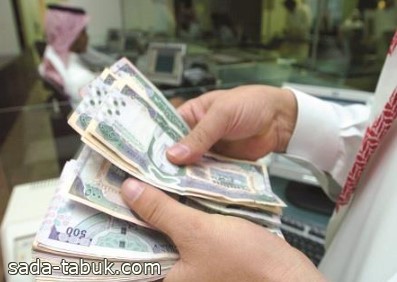 التأمينات: الموظف السعودي يتحمل 9% من نسبة اشتراك المعاشات