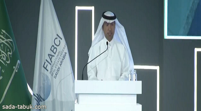 انطلاق أعمال "القمة العالمية لقادة العقار" في الرياض