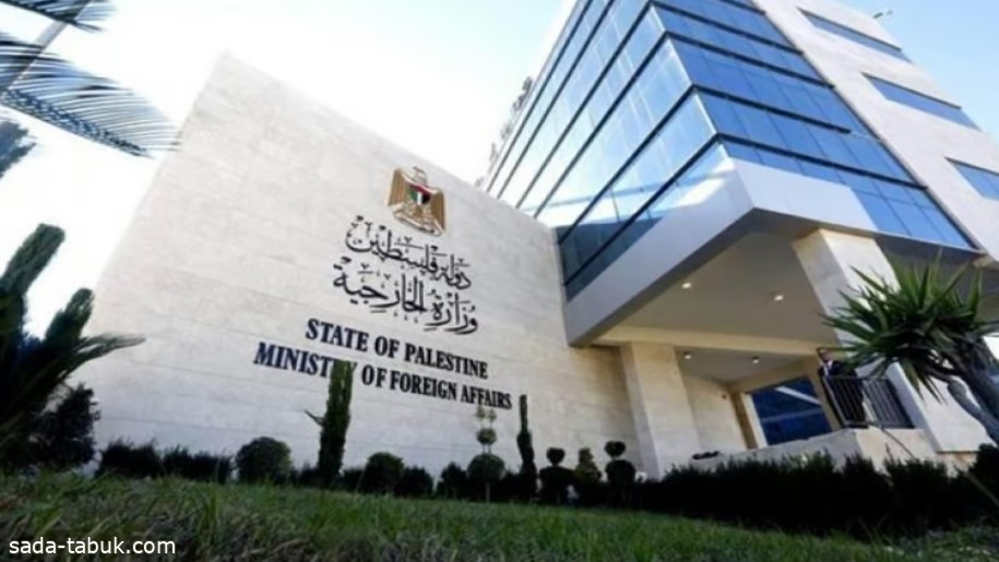"الخارجية الفلسطينية" ترحب بدعوة "غوتيريش" لمجلس الأمن.. وتؤكد: التحريض الإسرائيلي "إرهاب سياسي"