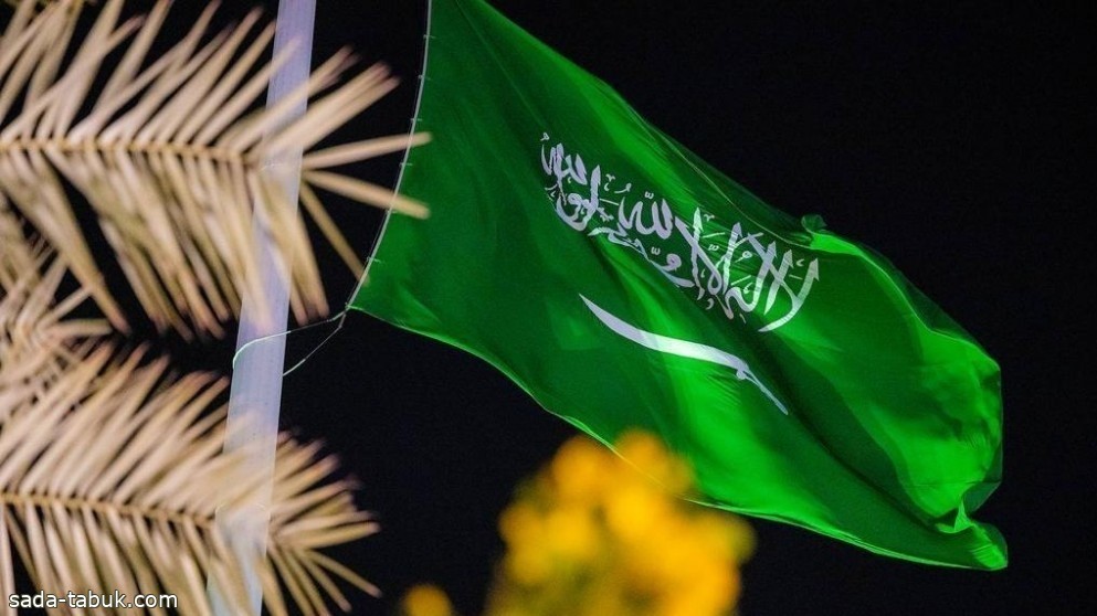 السعودية توعي بمخاطر الفساد والحد من أخطاره والقضاء عليه