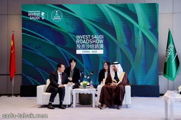 السعودية تبحث مع الصين تنمية الاستثمارات في السيارات والبطاريات الكهربائية وتقنية المعلومات