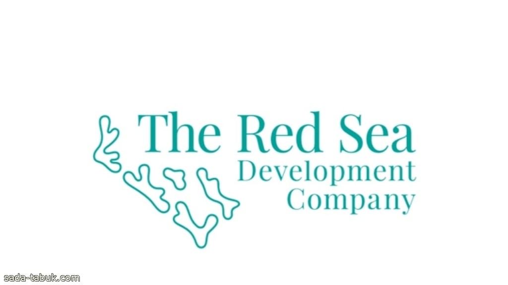 توفر وظائف شاغرة في مختلف التخصصات في شركة البحر الأحمر