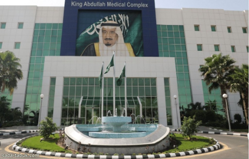 مجمع الملك عبدالله بجدة يواصل سلسلة برامجه التوعوية عن طيف " التوحد "