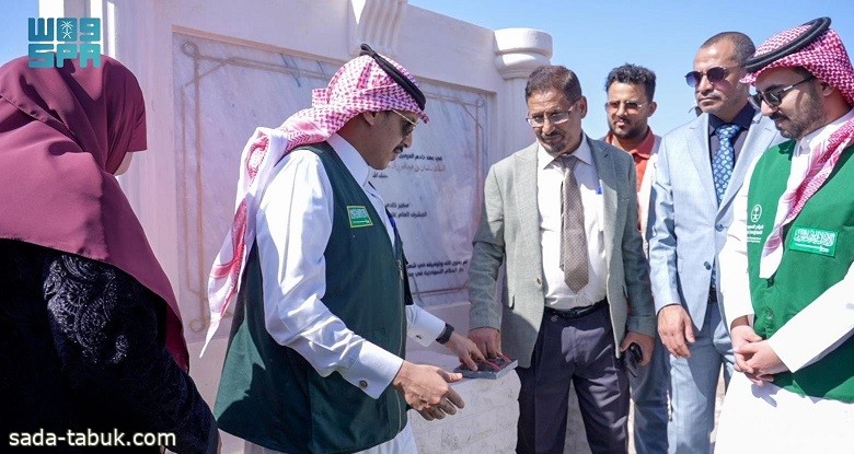 البرنامج السعودي لتنمية اليمن يضع حجر أساس مشروع مدرسة دار السلام في عدن