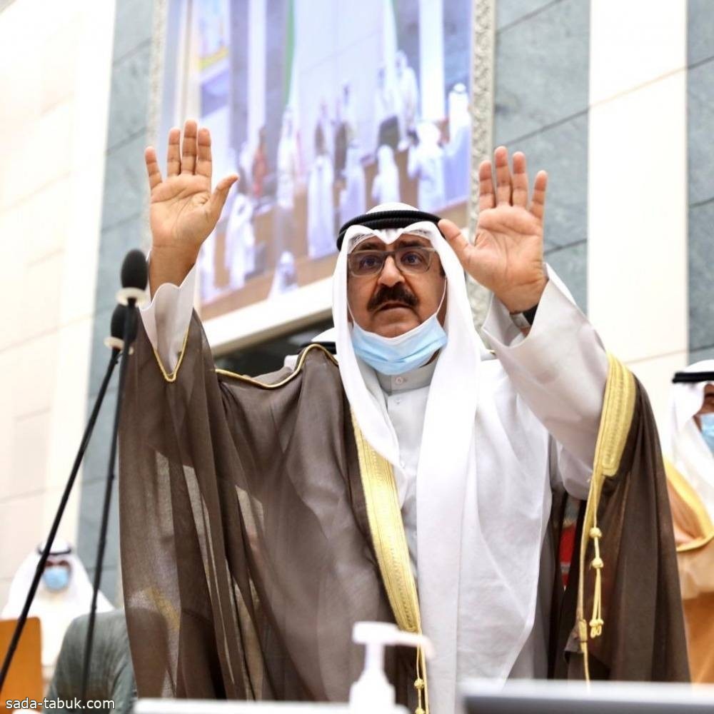 الشيخ مشعل الأحمد يؤدي اليمين الدستورية أميراً للكويت