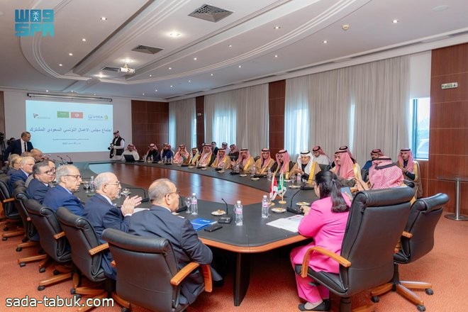 مجلس الأعمال السعودي التونسي يبحث الفرص الاستثمارية