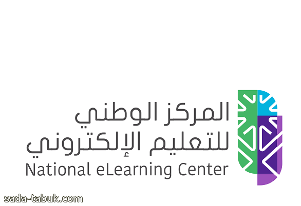 المركز الوطني للتعليم الإلكتروني يطلق إطار الذكاء الاصطناعي في التعليم الرقمي