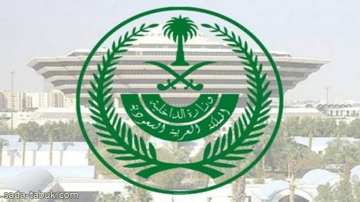 طعن آخر بسكين.. تنفيذ حكم القتل قصاصاً بمواطن في الرياض