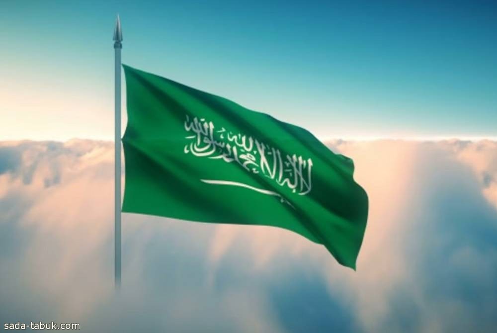 الملكية الفكرية : اسم السعودية ملكٌ عامٌّ للدولة ويخضع طلب تسجيله في العلامة التجارية للضوابط