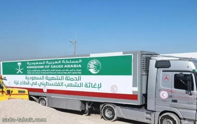 16 شاحنة إغاثية سعودية جديدة تدخل غزة عبر معبر رفح