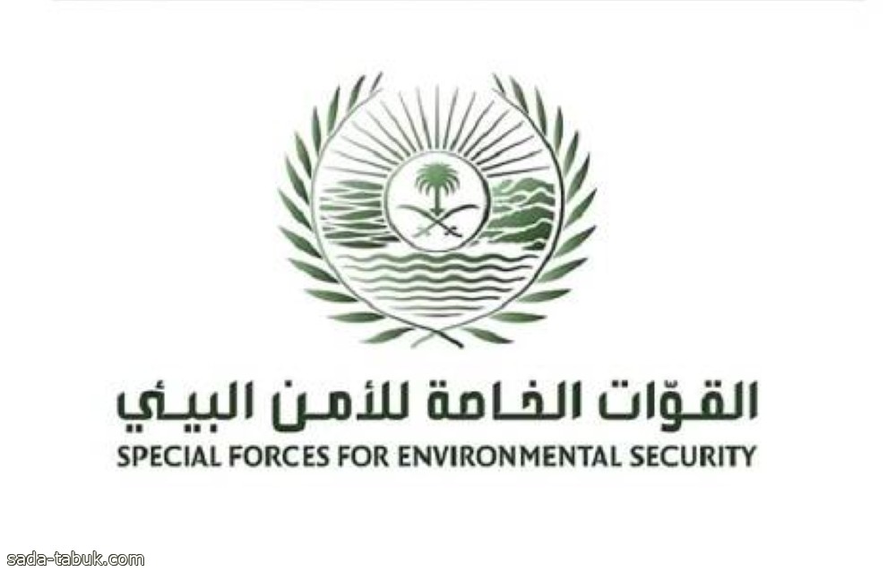ضبط مخالف لنظام البيئة لإشعاله النار في أراضي الغطاء النباتي بمحمية الملك عبدالعزيز