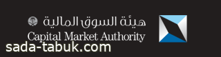 هيئة السوق المالية توافق على طرح وحدات "صندوق الاستثمار كابيتال المتنوع بالريال السعودي" طرحاً عاماً