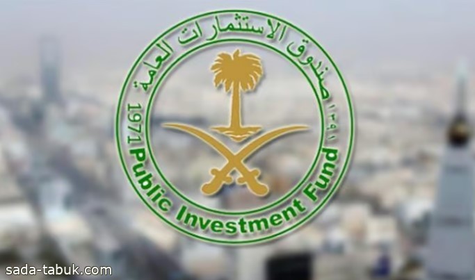 صندوق الاستثمارات يعلن اكتمال استثماره في شركة الشرق الأوسط لصناعة وإنتاج الورق "مبكو"