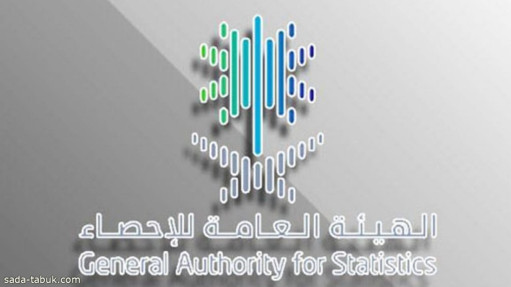 الهيئة العامة للإحصاء توفر وظائف شاغرة في جميع مناطق المملكة