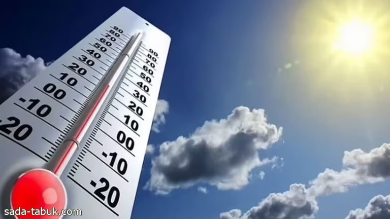 الرياض وخميس مشيط تسجلان أقل درجة حرارة بالمملكة اليوم