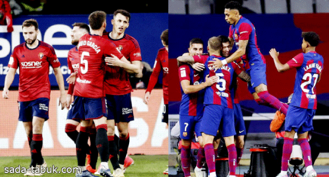 برشلونة يكسب أوساسونا ويتأهل لنهائي كأس السوبر الإسباني