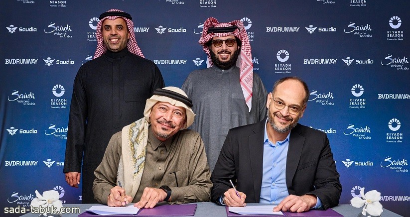 موسم الرياض يعلن بدء إنشاء منطقة "بوليفارد Runway" الجديدة بتجارب فريدة وعالمية
