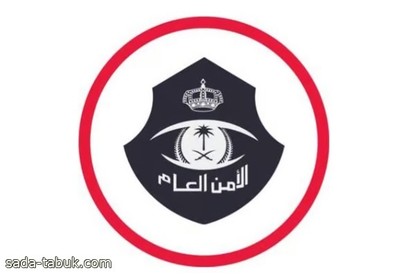 "الأمن العام": التنقل بالسلاح المرخص إلى خارج المملكة مخالفة تعرّض للمساءلة القانونية
