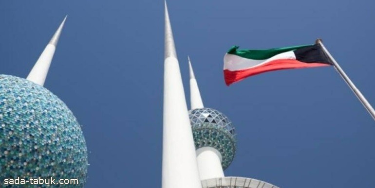 الكويت : مرسوم أميري بتشكيل الحكومة الجديدة تتضمن 13 وزيرا