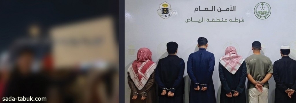 شرطة الرياض تقبض على 6 مواطنين لدعوتهم إلى تجمع في مقهيين نتج عنه إثارة نعرات قبلية