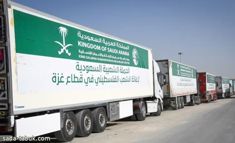 45 شاحنة مساعدات سعودية تدخل قطاع غزة