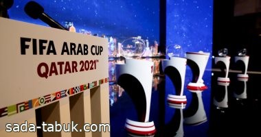 قطر تستضيف بطولة كأس العرب للمنتخبات للمرة الثانية