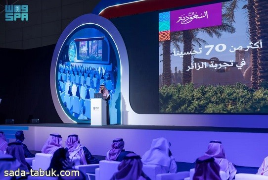 انطلاق النسخة الثانية من ملتقى السياحة السعودي 2024 برعاية "روح السعودية"