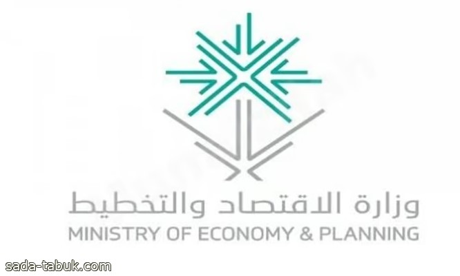 وزارة الاقتصاد: انخفاض معدل البطالة بين السعوديين إلى 8.6% في الربع الثالث من 2023