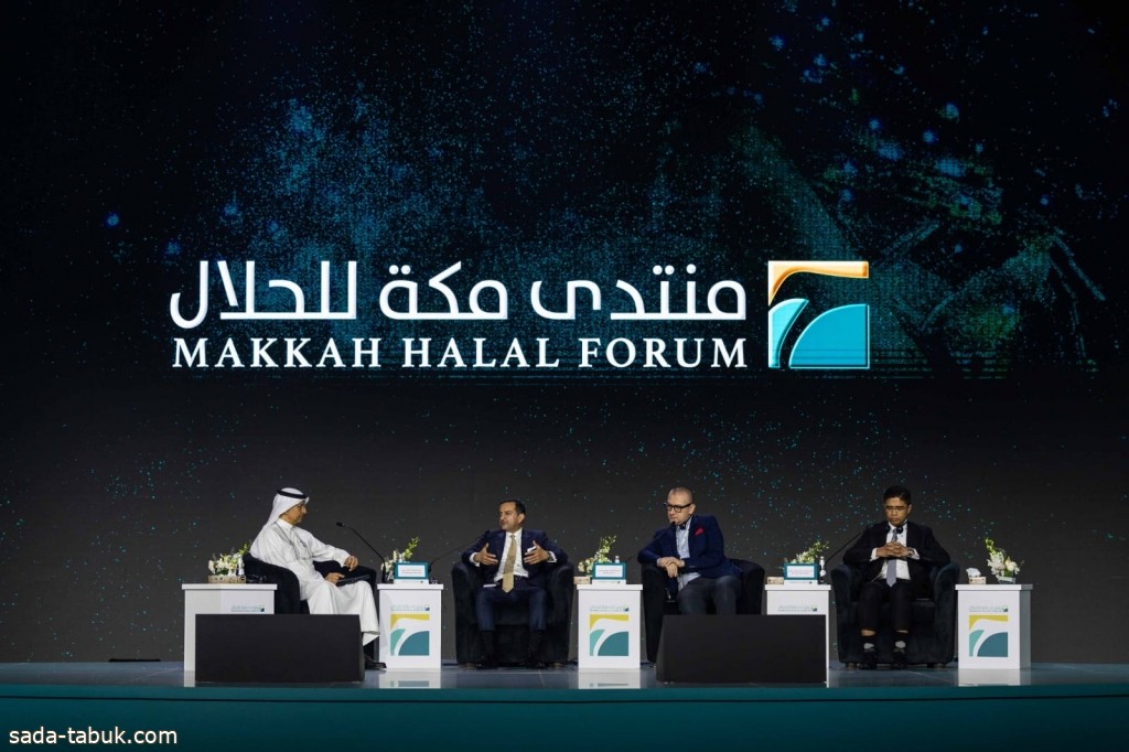 في اليوم الثاني من منتدى مكة للحلال 2024.. ثلاث جلسات تستعرض متطلبات السوق وسبل تعزيز استدامته