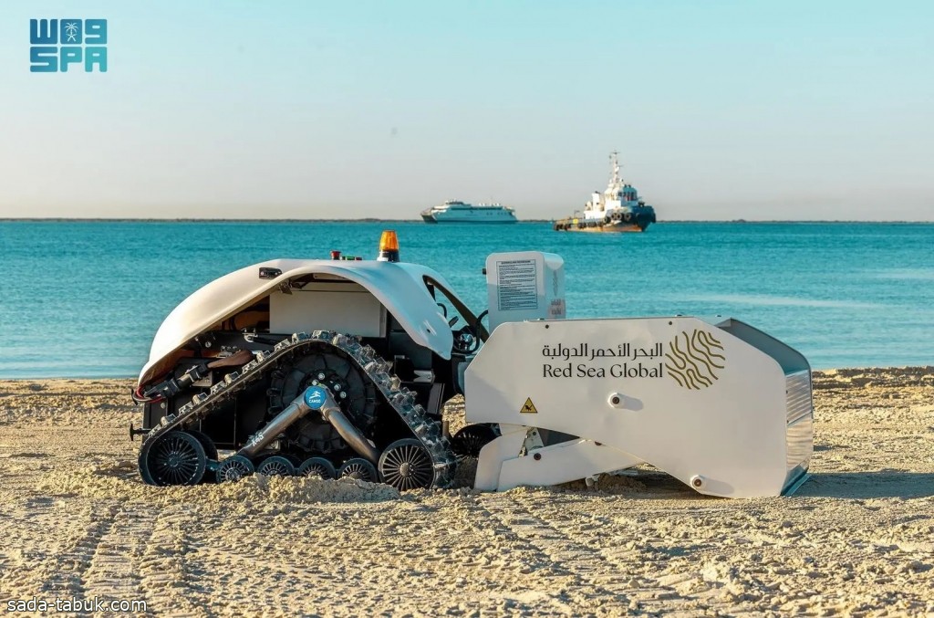 البحر الأحمر الدولية تكشف عن روبوت مخصص لتنظيف الشواطئ