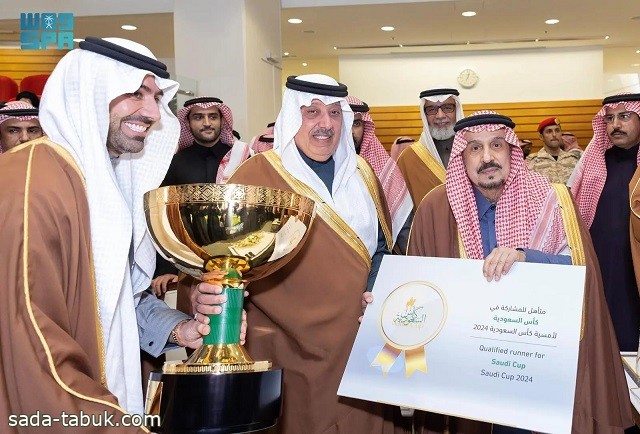 أمير منطقة الرياض يتوج الفائزين بكأسي خادم الحرمين والخيالة السعوديين المتمرنين