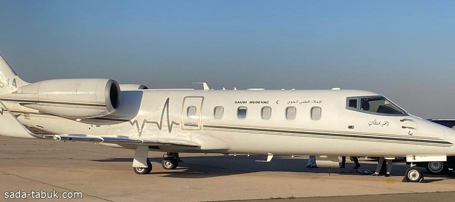 نقل مواطنة من المغرب بطائرة الإخلاء الطبي لاستكمال علاجها في السعودية