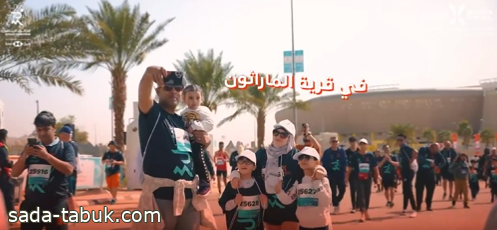 انطلاق سباق “ماراثون الرياض” يوم السبت  10 فبراير 2024م