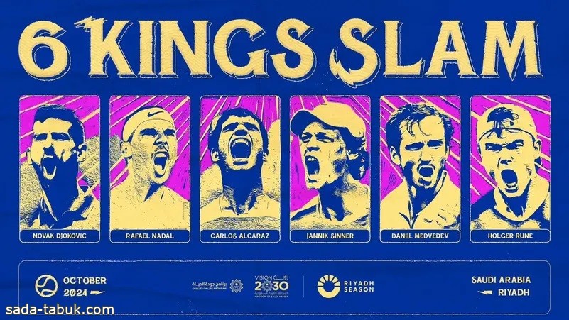 موسم الرياض يستقبل نجوم التنس في 6 Kings Slam أكتوبر المقبل