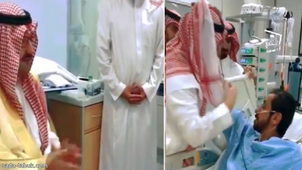 فيديو| الأمير تركي بن طلال يخلع بشته ويلبسه لأحد أبطال الحد الجنوبي ويقبل رأسه