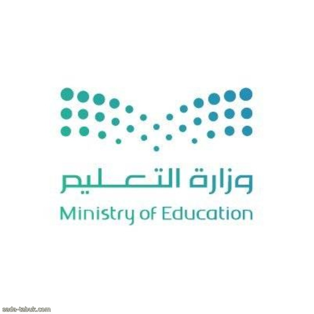 «التعليم»: احتفالات المدارس بيوم التأسيس.. الأحد القادم