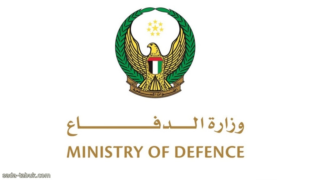 استشهاد 3 من منتسبي القوات المسلحة الإماراتية وضابط من قوة دفاع البحرين