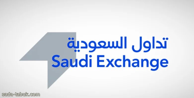 تداول السعودية: الخميس 22 فبراير إجازة رسمية بمناسبة يوم التأسيس