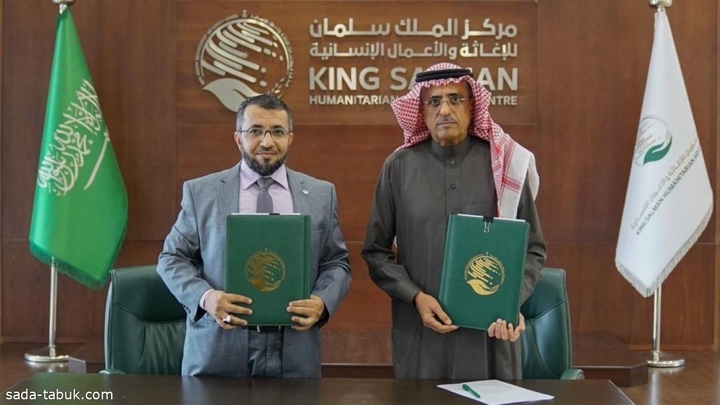 اتفاقية سعودية لحفر وتطوير آبار المياه في 3 محافظات يمنية