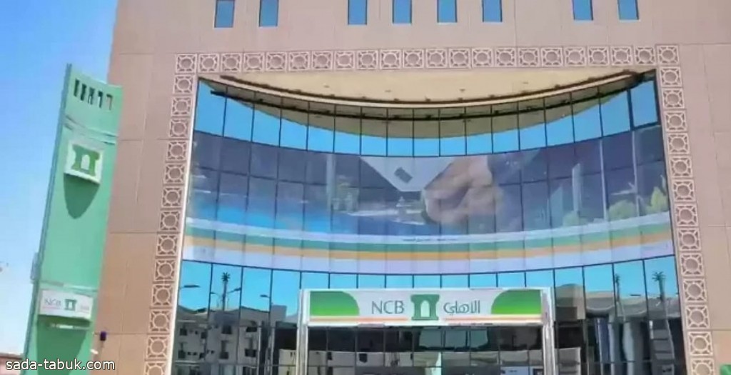 توفر وظائف إدارية لحملة البكالوريوس في الرياض في الأهلي إسناد