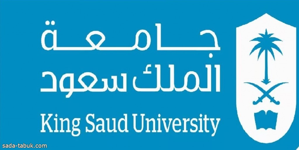 جامعة الملك سعود تقدم موعد صرف مكافآت الطلاب احتفاءً بـ"يوم التأسيس"