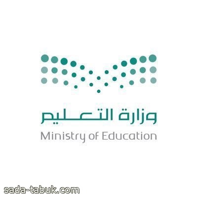 "تعليم تبوك" يشكل لجنة مشروع تحدي القراءة العربي