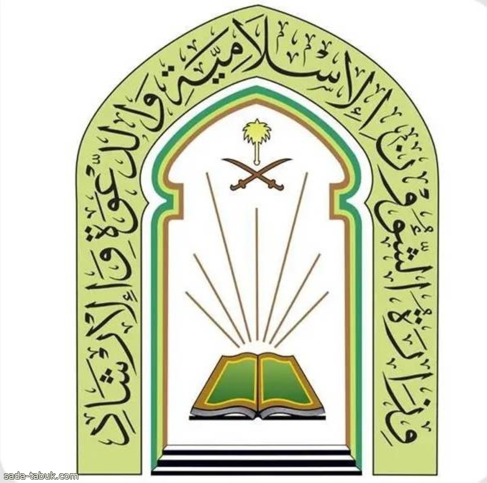 «الشؤون الإسلامية» تصدر عدداً من التعليمات لمنسوبي المساجد خلال شهر رمضان