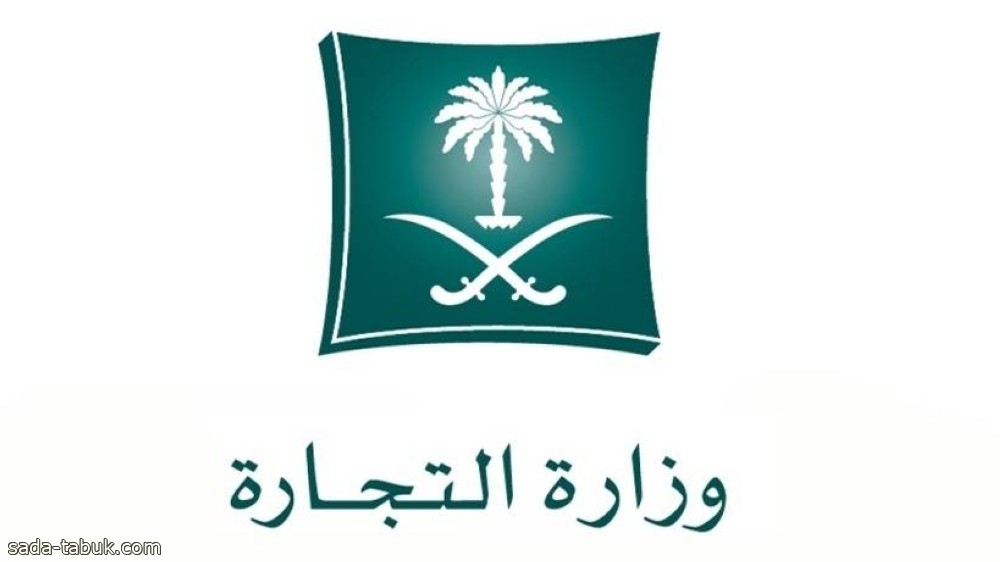 الرياض: ضبط رتب وأنواط عسكرية وشعارات مخالفة في محلات بيع وخياطة الملابس العسكرية