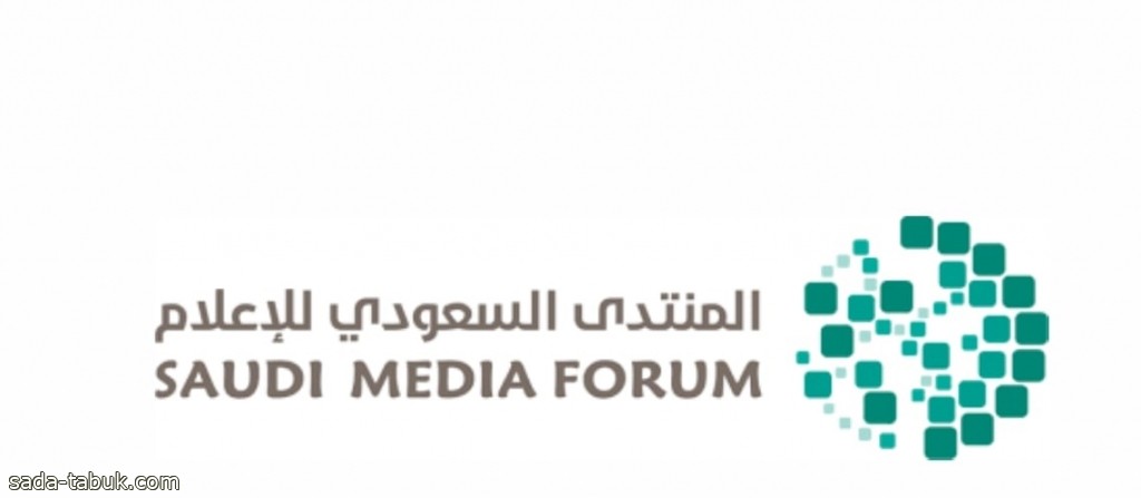 ورشة عمل بالمنتدى السعودي للإعلام تناقش التصدي لخطاب الكراهية
