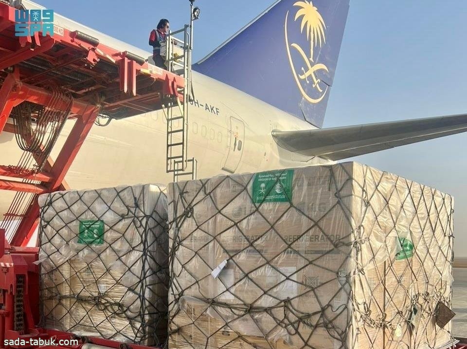 مغادرة الطائرة السعودية التاسعة لإغاثة الشعب الأوكراني