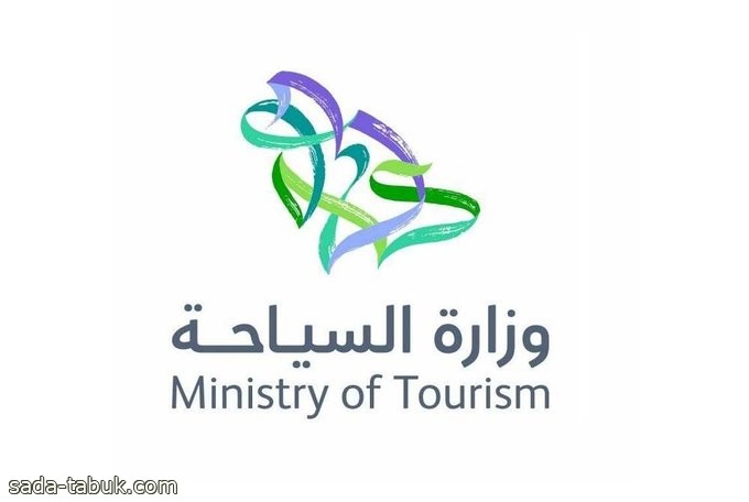 السياحة : رصد 2650 مخالفة وإغلاق 357 منشأة في مكة والمدينة