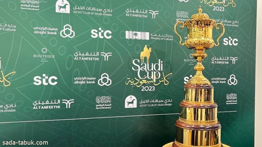 كأس السعودية 2024 تختتم فعالياتها.. هنا نتائج الجائزة الأكبر عالميًّا