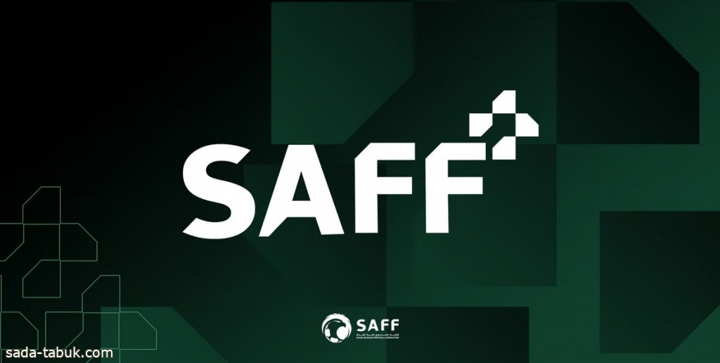 اعتباراً من غدٍ الأربعاء.. الاتحاد السعودي لكرة القدم يطلق منصة +SAFF لنقل مباريات المسابقات المحلية